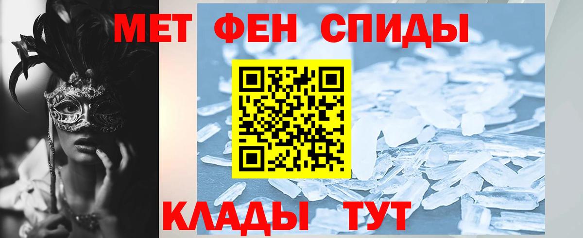Амфетамин VHQ Муравленко