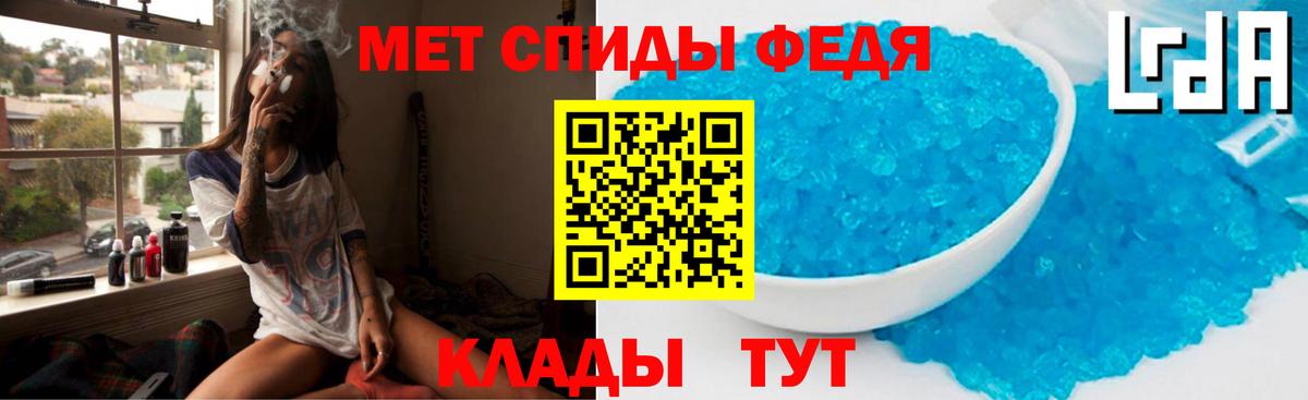 Амфетамин  Вход с VPN  Муравленко  АМФЕТАМИН Розовый 