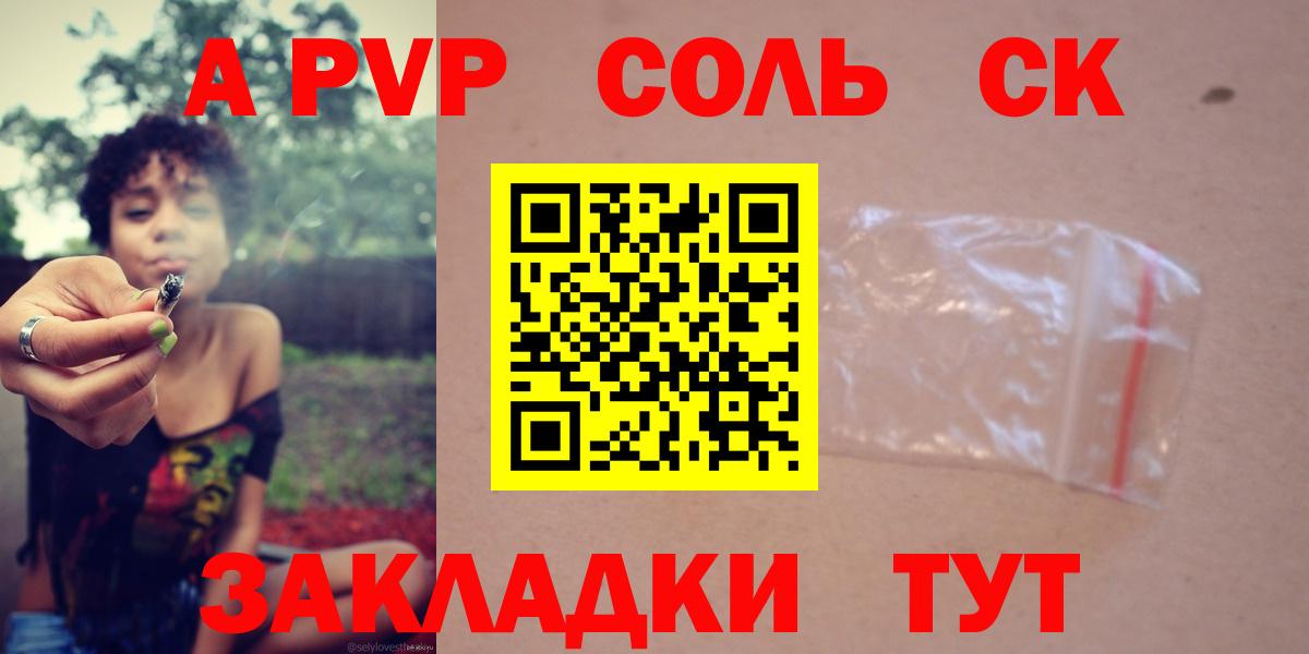 Alpha PVP СК КРИС  Вход с VPN  А ПВП  Муравленко  A PVP СК КРИС  А ПВП крисы CK 