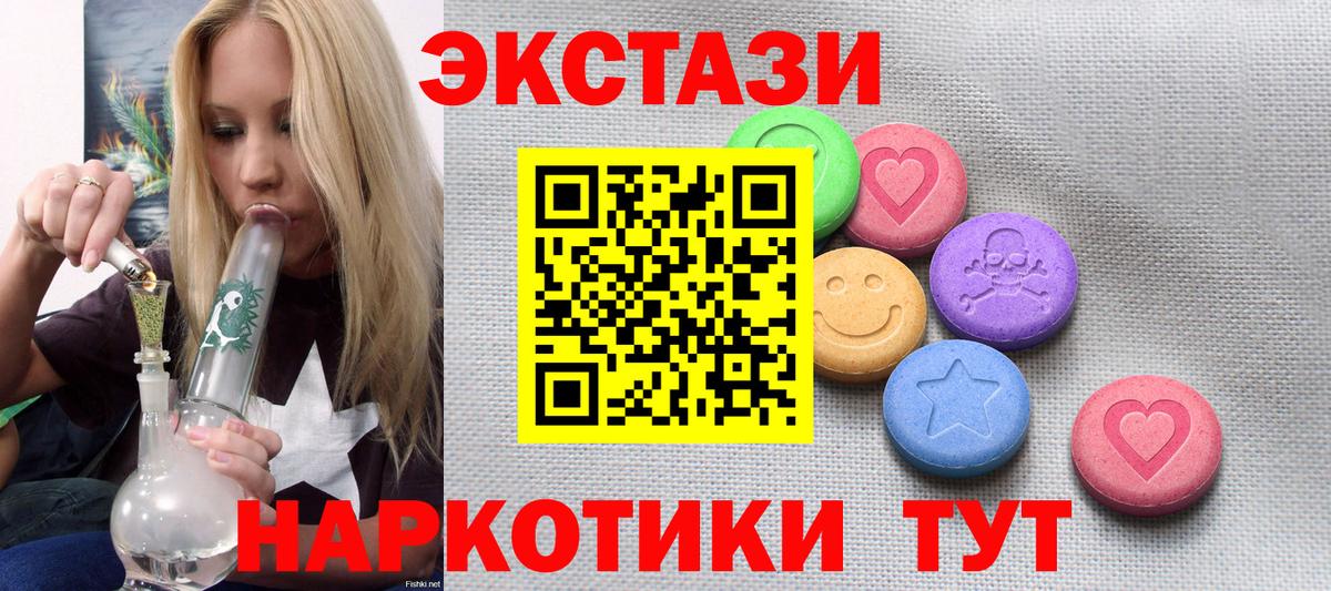 Муравленко  ЭКСТАЗИ бентли  Экстази  ЭКСТАЗИ DUBAI  Вход с VPN 