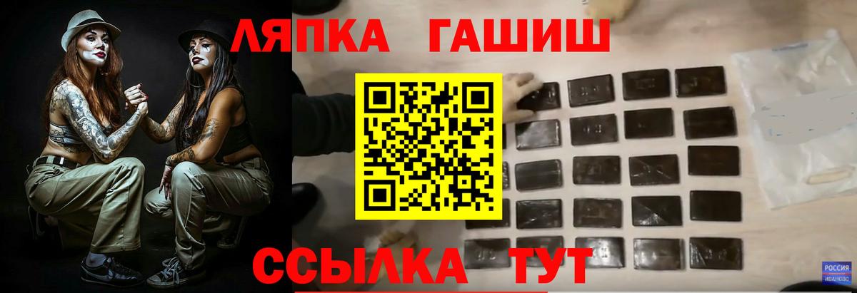 ГАШ индика сатива  Вход с VPN  ГАШ гарик  ГАШИШ  Муравленко 