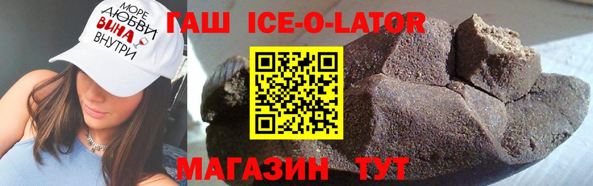 ГАШ Premium Муравленко