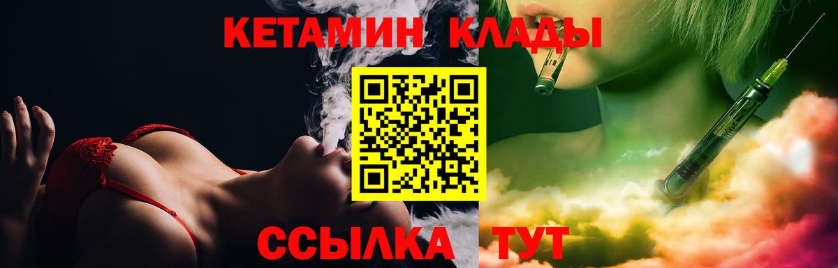 А ПВП СОЛЬ кристаллы  Муравленко  Вход с VPN  MDMA  МЕФ  МЕФ   Гашиш  Cocaine  Марихуана  Метамфетамин 