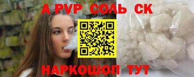 гашиш Славянск-на-Кубани