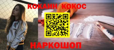 MESCALINE Ставрополь