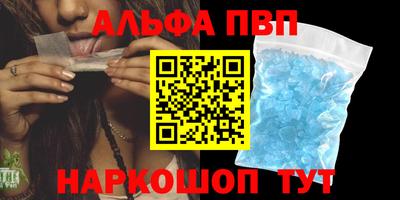 прущая мука Сланцы