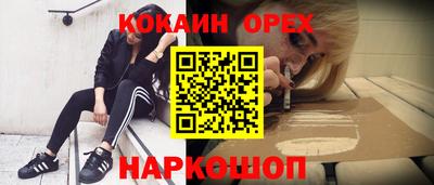 гашиш Славянск-на-Кубани
