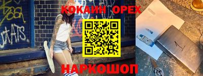 MESCALINE Ставрополь