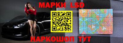 бутик Старая Купавна