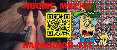 прущая мука Сланцы