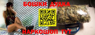 бутик Старая Купавна