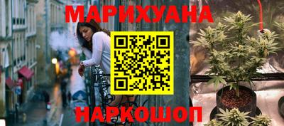 прущая мука Сланцы