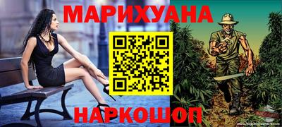 амфетамин Славгород
