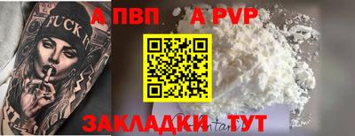 бутик Старая Купавна