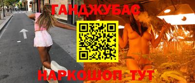 MESCALINE Ставрополь