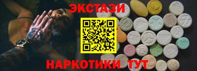 прущая мука Сланцы