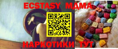 бутик Старая Купавна