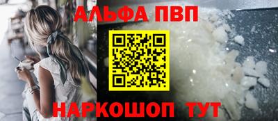 прущая мука Сланцы