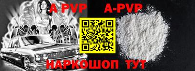 прущая мука Сланцы