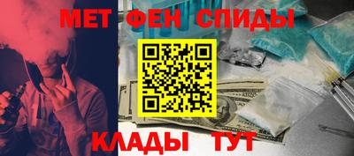 прущая мука Сланцы