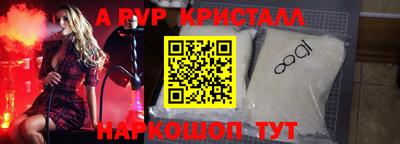 амфетамин Славгород