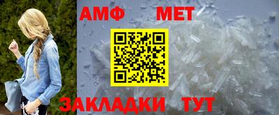 амфетамин Славгород