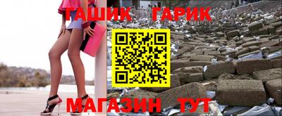 амфетамин Славгород