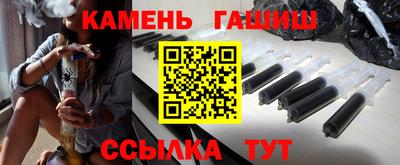 MESCALINE Ставрополь