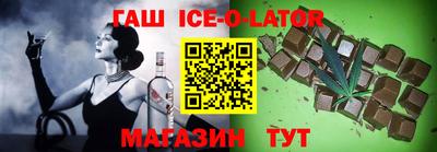 гашиш Славянск-на-Кубани