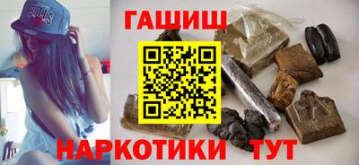 прущая мука Сланцы