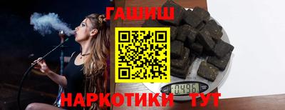 прущая мука Сланцы