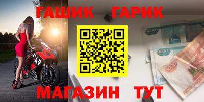 прущая мука Сланцы