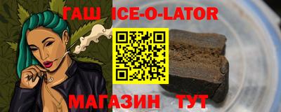 MESCALINE Ставрополь