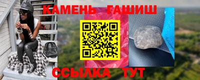 гашиш Славянск-на-Кубани