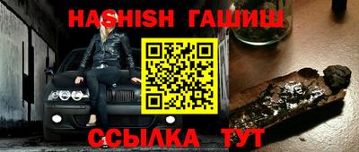 гашиш Славянск-на-Кубани
