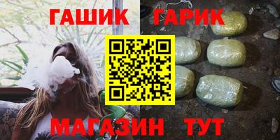 прущая мука Сланцы