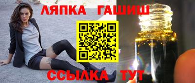 прущая мука Сланцы