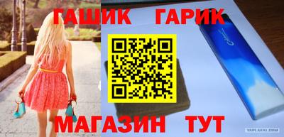 амфетамин Славгород