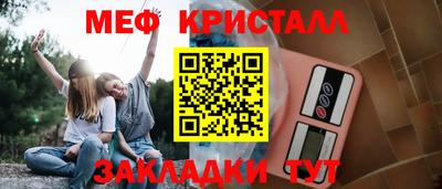 амфетамин Славгород