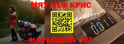 прущая мука Сланцы