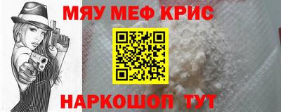 амфетамин Славгород