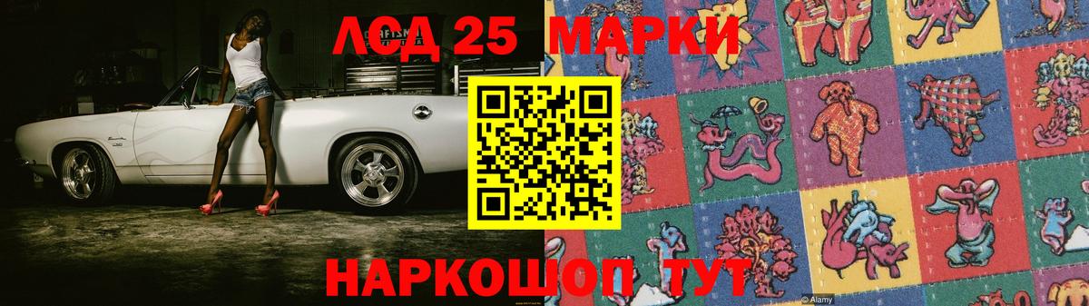 Лсд 25 экстази  Лсд 25 экстази кислота  Муравленко  Вход с VPN  Лсд 25 экстази ecstasy 