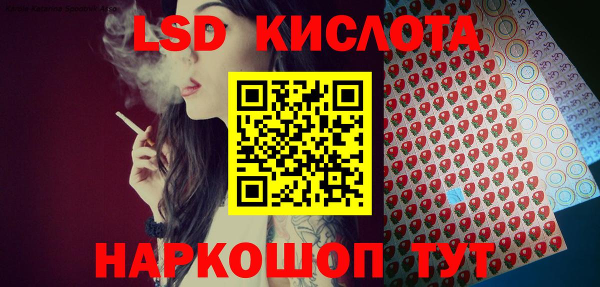 Марки 25I-NBOMe 1,5мг Муравленко