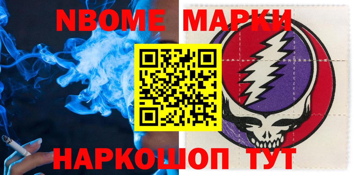 Наркотические марки 1,5мг  Наркотические марки 1,5мг  Вход с VPN  Муравленко 